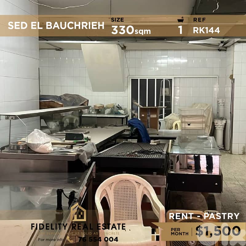 Pastry rent in Sed El Bauchrieh RK144 متجر للإيجار في سد البوشرية 0