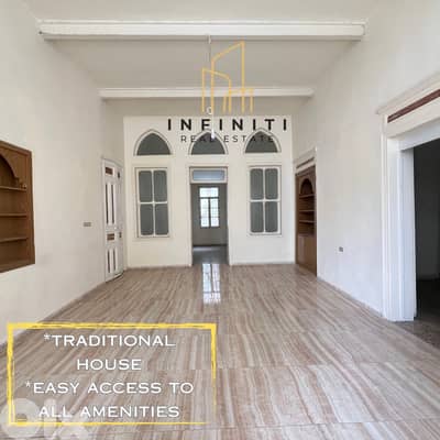 Traditional apartment for rent in Aley Town شقة للإيجار في عاليه