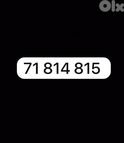 number alfa