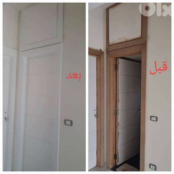تعهدات دهان نجارا لتواصل 71017715 3