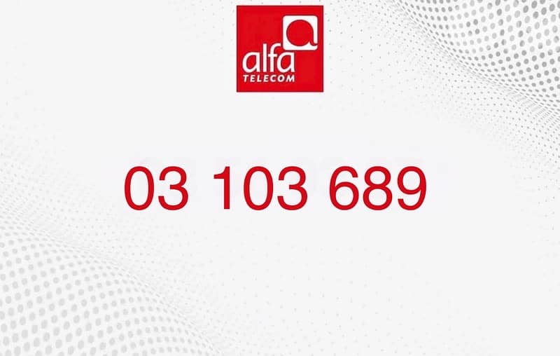 Alfa prepaid 03 0