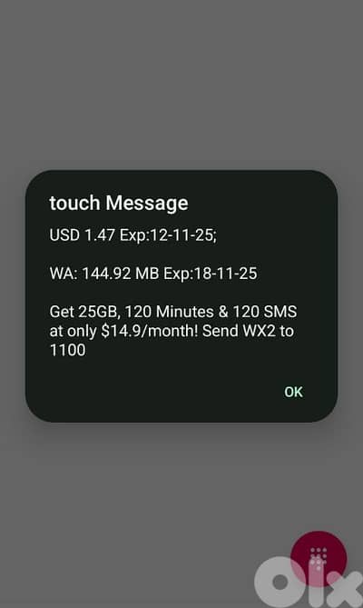 خط للبيع Touch بلا هوية مستعمل نضيف السعر 50$