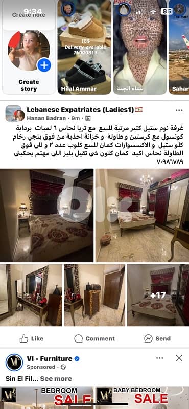3afesh lal be3 mosta3mal jdid 70986789 17