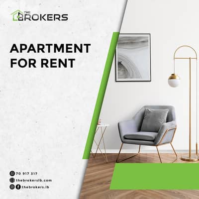 Apartment for Rent in Bchamoun شقة للايجار في بشامون