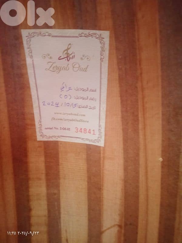 عود جديد من أهم الاعواد لتعليم والتدريب 4