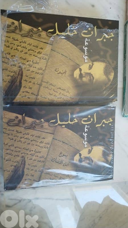 old book not used 2