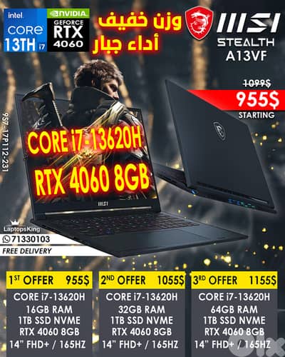 MSI STEALTH A13VF 9S7-17P112-231 CORE i7-13620H RTX 4060 14" FHD+ 165H