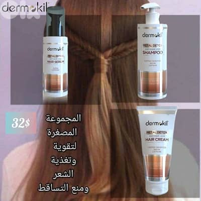 dermokil