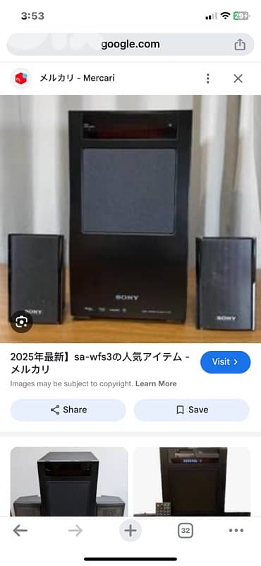 sony brand surround very important 1