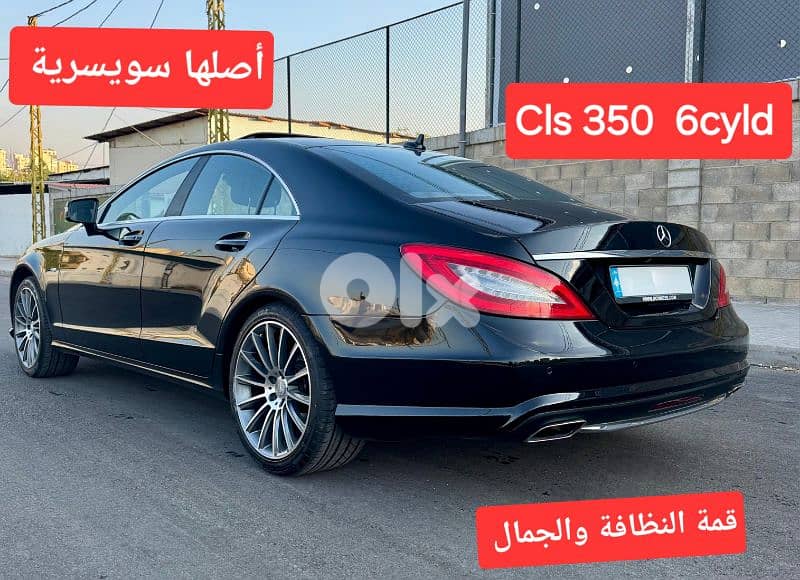350 CLS mod 2012 origin Swiss  صيانة الشركة لبنان TGF 0