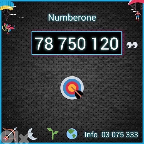 New Touch Recharge - Free Delivery - Free Gift 0