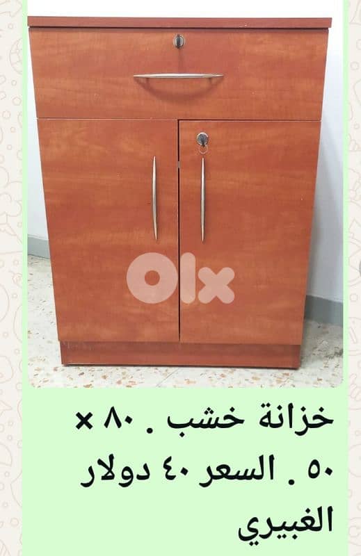 الغبيري 0