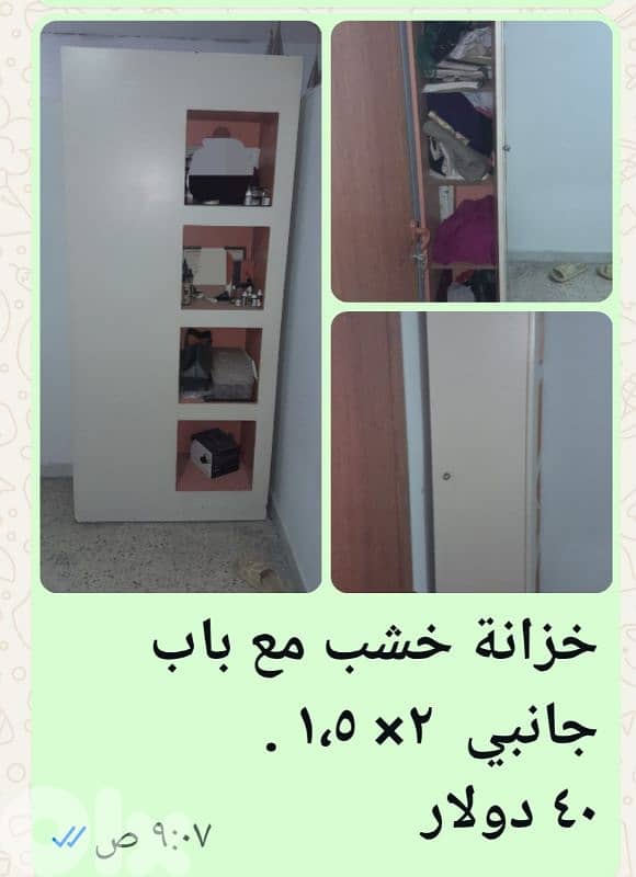 الغبيري 0