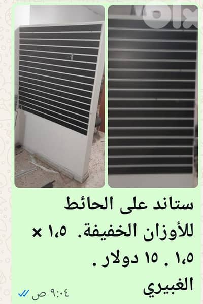 الغبيري