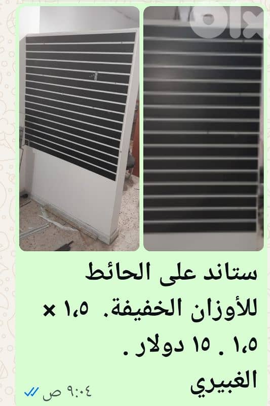 الغبيري 0