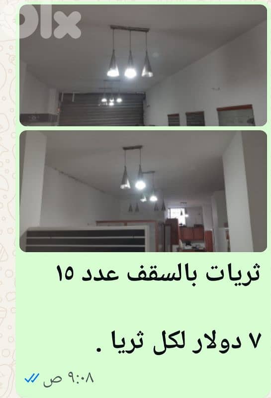الغبيري 0