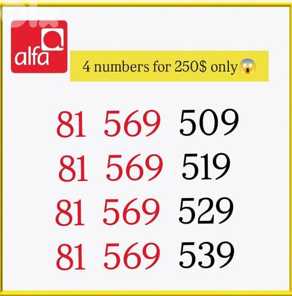 خطوط مميزة وجديدة للبيع اطلب من عنا افضل الاسعار يوجد ديليفري 0