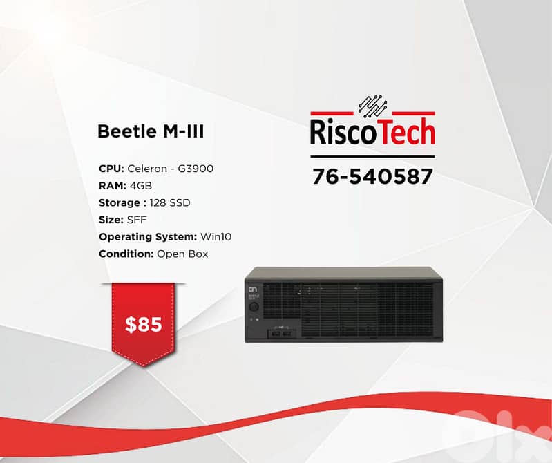 SFF BEETLE M-III - كومبيوتر 0