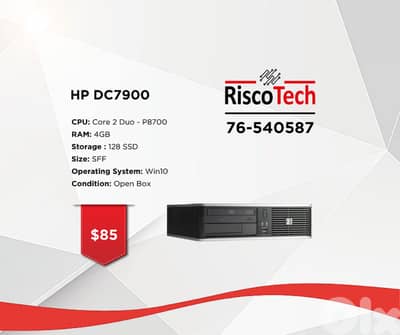 SFF HP DC7900 - كومبيوتر