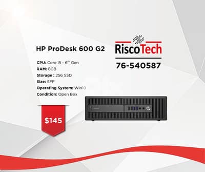 SFF HP ProDesk 600 G2 - كومبيوتر