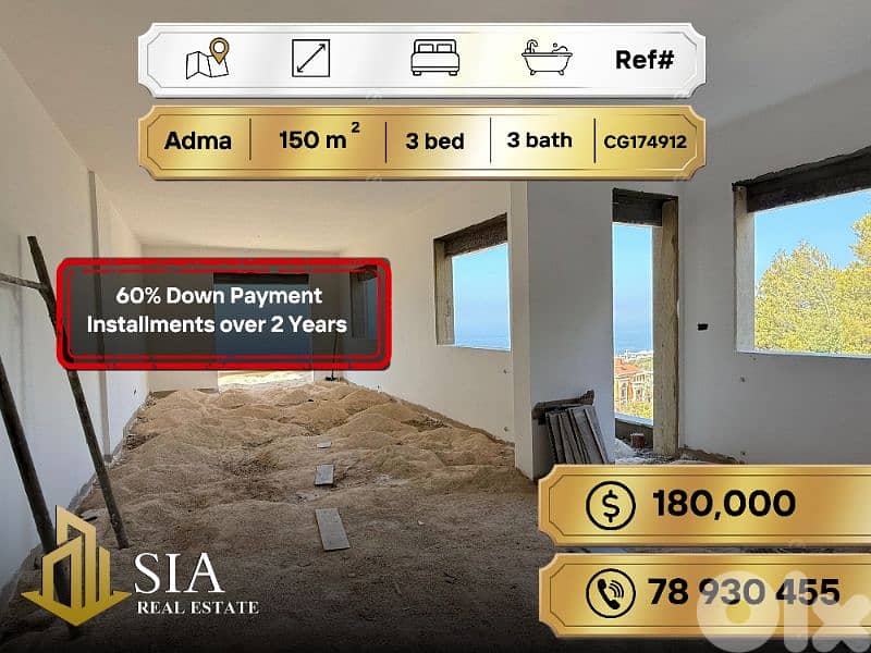 Apartment for Sale in Adma,شقة للبيع في أدما 0