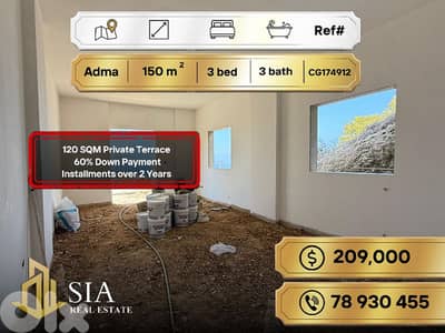 Apartment for Sale in Adma شقة للبيع في أدما