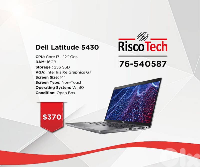 LAPTOP DELL LATITUDE 5430 - Core I7 - RAM 16GB - 256-GB SSD - لابتوب 0