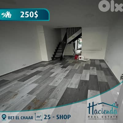 Duplex Shop For Rent In Bet El Chaar