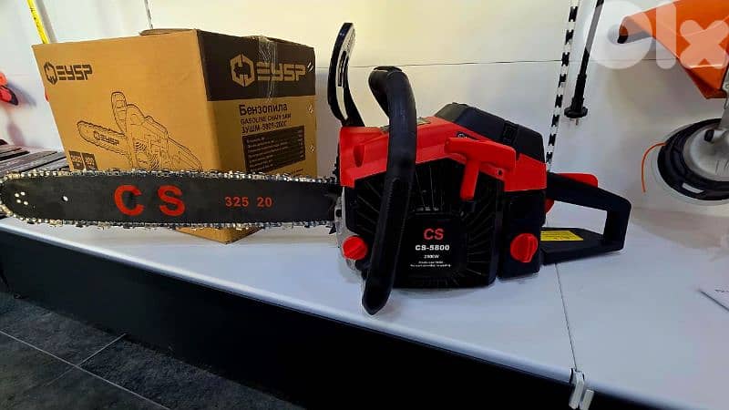 chain saw 3