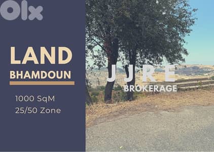 Prime Location Land In Bhamdoun For Sale / أرض في بحمدون للبيع