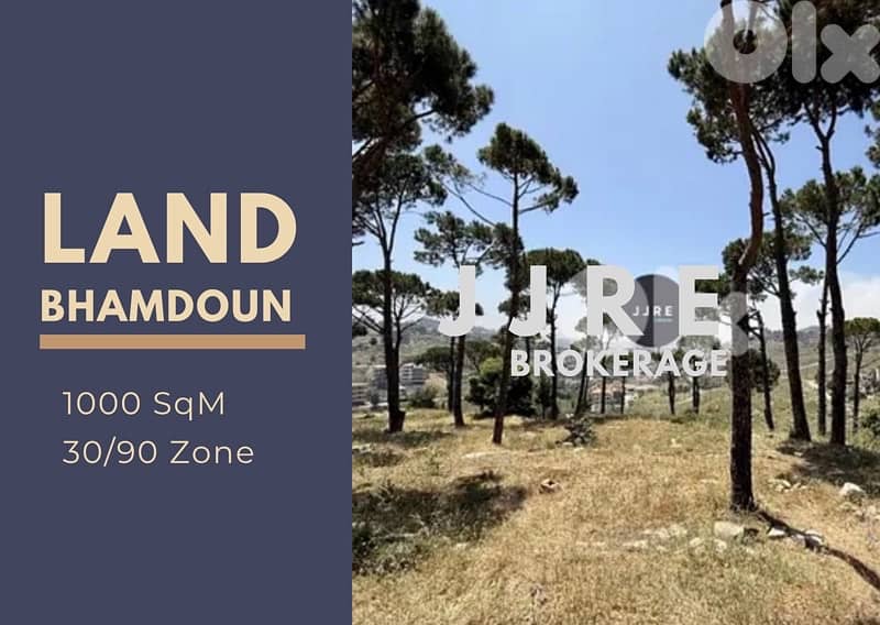 Prime Location 5 Lands In Bhamdoun For Sale / أرض في بحمدون للبيع 0