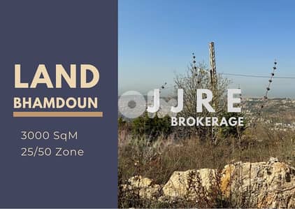 Prime Location Land In Bhamdoun For Sale / أرض في بحمدون للبيع