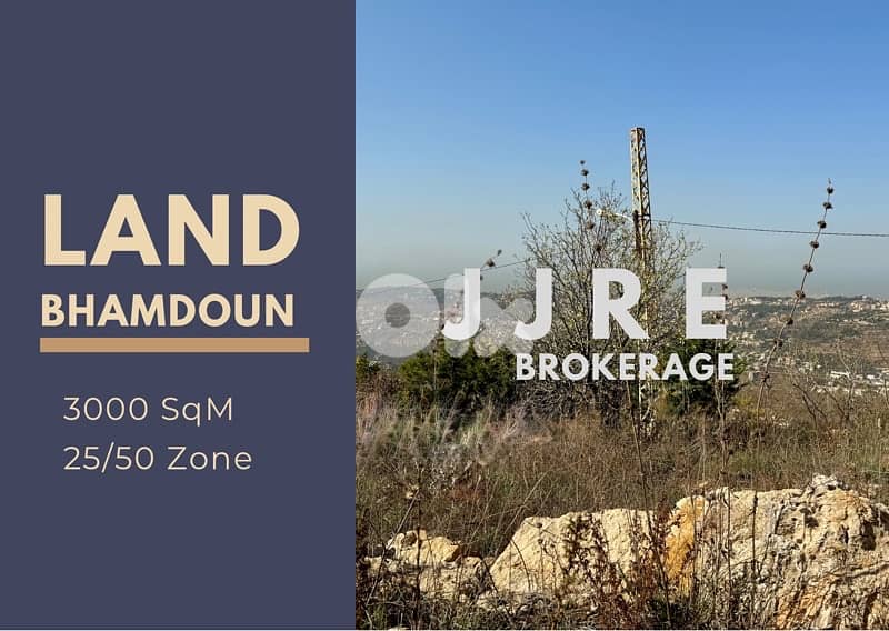 Prime Location Land In Bhamdoun For Sale / أرض في بحمدون للبيع 0