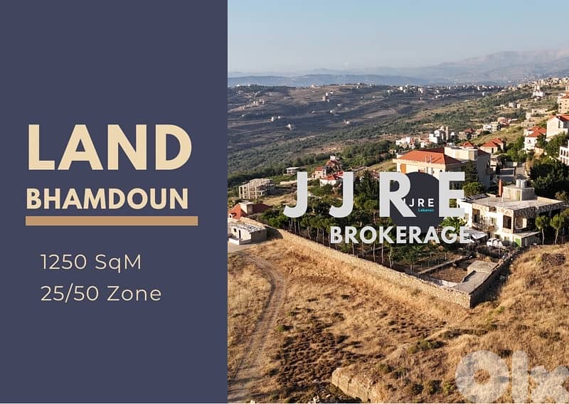 Prime Location Land In Bhamdoun For Sale / أرض في بحمدون للبيع 0