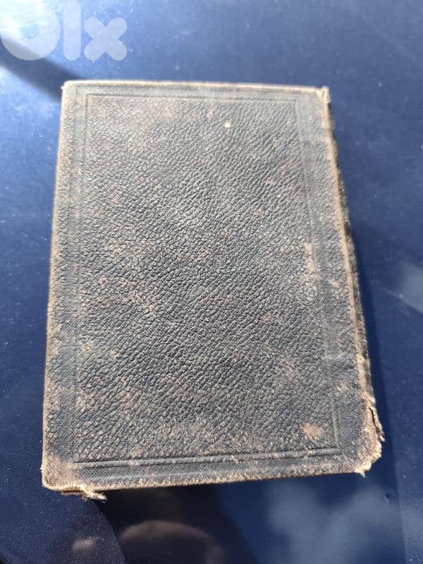 الكتاب المقدس العهد القديم والعهد الجديد،١٨٩٧ طبع في بيروت 0