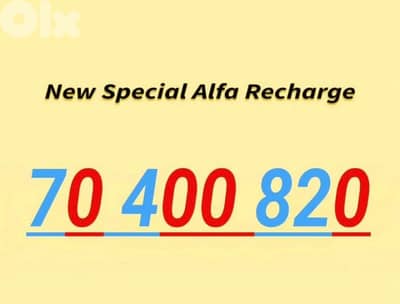 Alfa Phone number