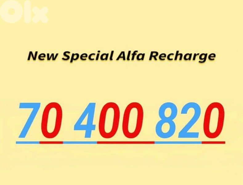 Alfa Phone number 0