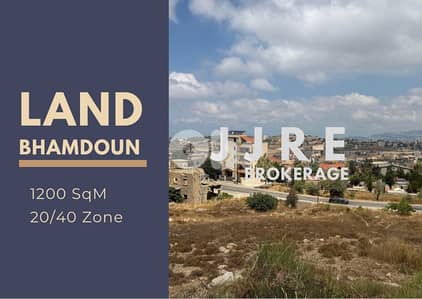 Prime Location Land In Bhamdoun For Sale / أرض في بحمدون للبيع