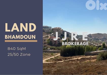 Prime Location Land In Bhamdoun For Sale / أرض في بحمدون للبيع
