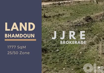 Prime Location Land In Bhamdoun For Sale / أرض في بحمدون للبيع