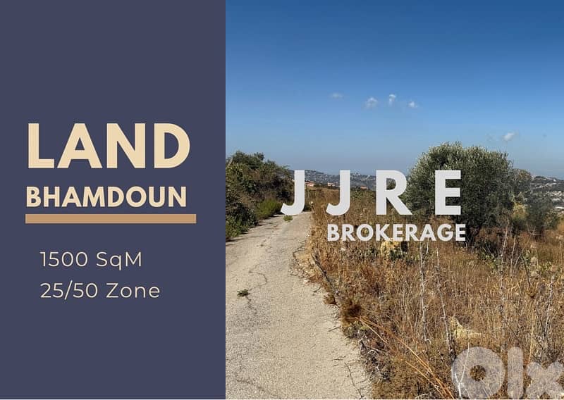 Prime Location Land In Bhamdoun For Sale / أرض في بحمدون للبيع 0