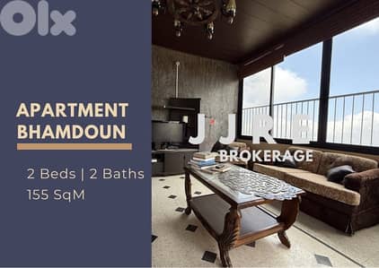 Spacious Apartment In Bhamdoun For Sale / شقة في بحمدون للبيع