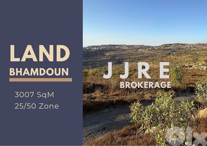 Prime Location Land In Bhamdoun For Sale / أرض في بحمدون للبيع