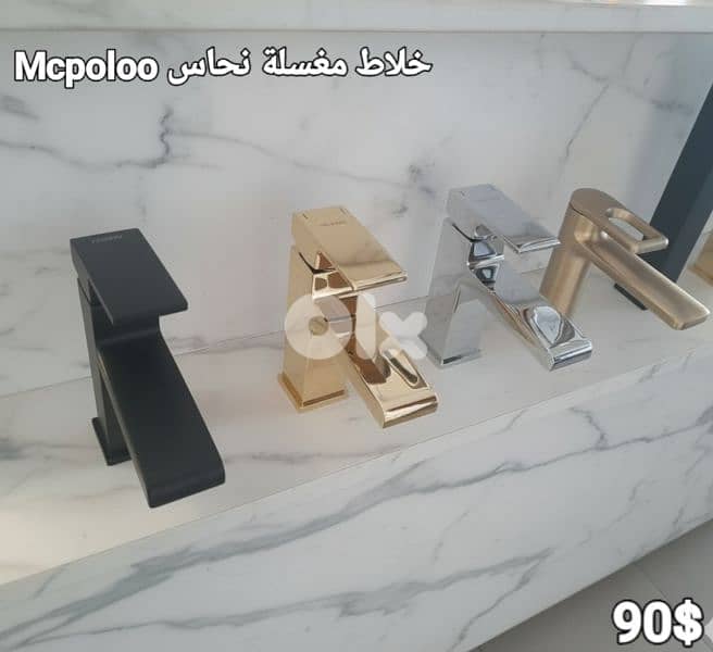 moder basin sink mixer. خلاطات مغسلة أحدث الموديلات 1