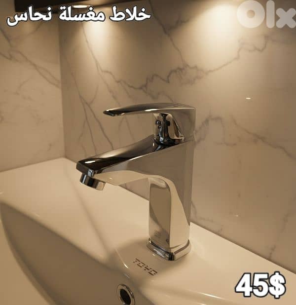 moder basin sink mixer. خلاطات مغسلة أحدث الموديلات 5