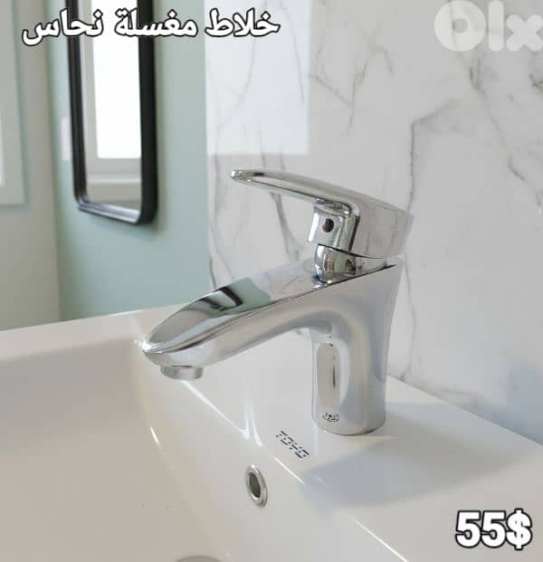 moder basin sink mixer. خلاطات مغسلة أحدث الموديلات 7