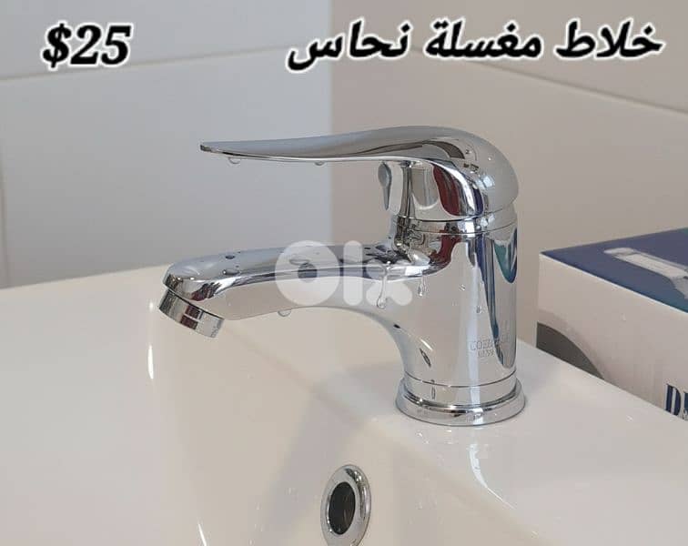 moder basin sink mixer. خلاطات مغسلة أحدث الموديلات 8