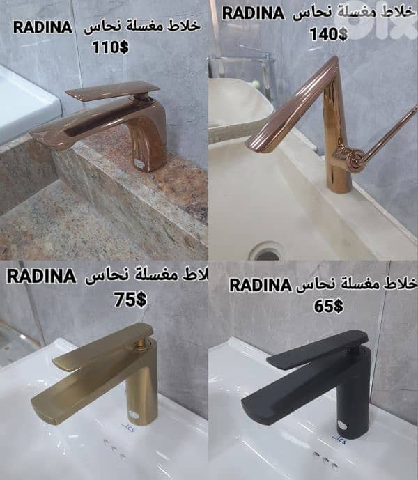 moder basin sink mixer. خلاطات مغسلة أحدث الموديلات 9