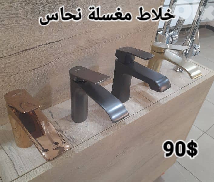 moder basin sink mixer. خلاطات مغسلة أحدث الموديلات 10