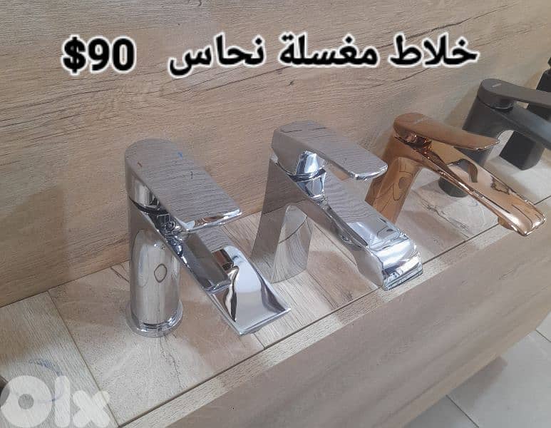 moder basin sink mixer. خلاطات مغسلة أحدث الموديلات 11